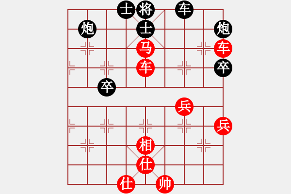 象棋棋譜圖片：小妹(北斗)-勝-haonanhai(無(wú)極) - 步數(shù)：70 