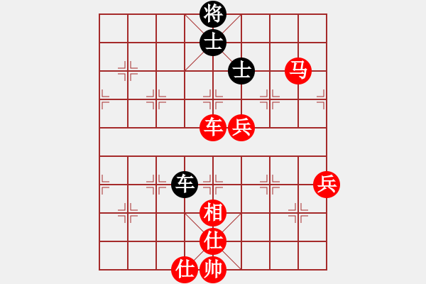 象棋棋譜圖片：小妹(北斗)-勝-haonanhai(無(wú)極) - 步數(shù)：95 