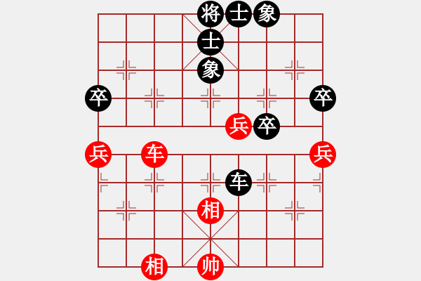 象棋棋譜圖片：趙文山     先和 梁輝遠(yuǎn)     - 步數(shù)：90 