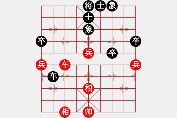 象棋棋譜圖片：趙文山     先和 梁輝遠(yuǎn)     - 步數(shù)：92 