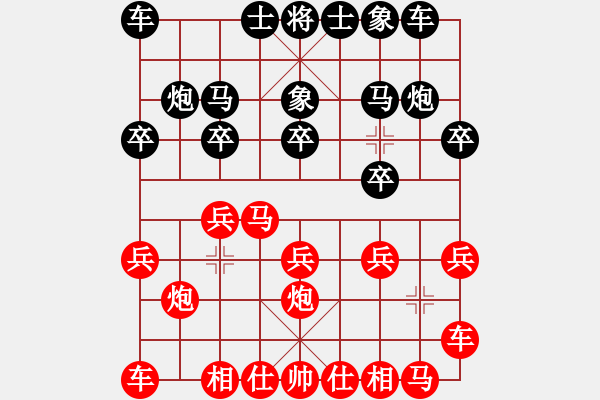 象棋棋譜圖片：好棋友(3段)-負-肥強(4段) - 步數(shù)：10 