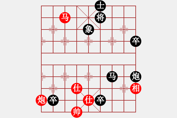 象棋棋譜圖片：好棋友(3段)-負-肥強(4段) - 步數(shù)：110 