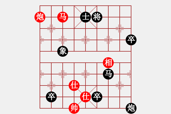 象棋棋譜圖片：好棋友(3段)-負-肥強(4段) - 步數(shù)：116 