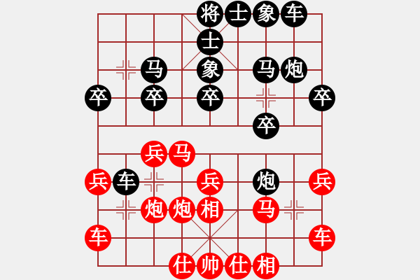 象棋棋譜圖片：好棋友(3段)-負-肥強(4段) - 步數(shù)：20 