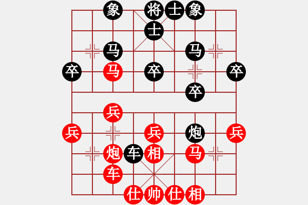 象棋棋譜圖片：好棋友(3段)-負-肥強(4段) - 步數(shù)：30 