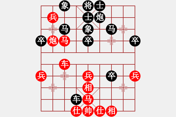 象棋棋譜圖片：好棋友(3段)-負-肥強(4段) - 步數(shù)：50 