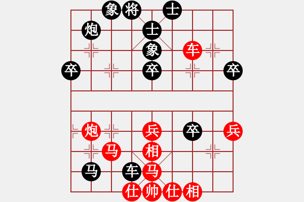 象棋棋譜圖片：好棋友(3段)-負-肥強(4段) - 步數(shù)：60 