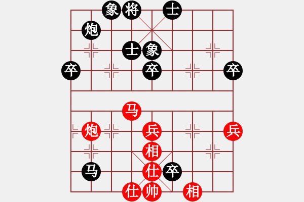 象棋棋譜圖片：好棋友(3段)-負-肥強(4段) - 步數(shù)：70 