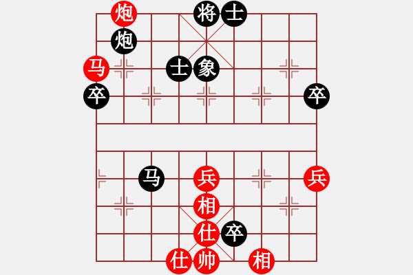 象棋棋譜圖片：好棋友(3段)-負-肥強(4段) - 步數(shù)：80 