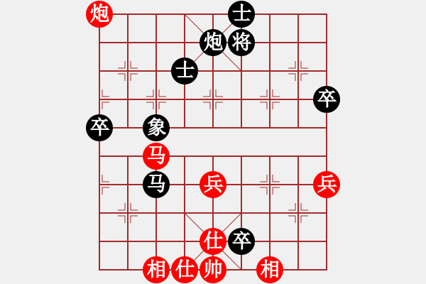 象棋棋譜圖片：好棋友(3段)-負-肥強(4段) - 步數(shù)：90 