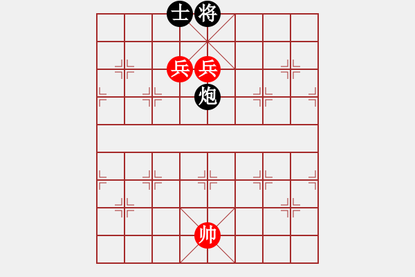 象棋棋譜圖片：第1節(jié) 兵類共（17局）第8局雙高兵例和炮士 - 步數(shù)：10 