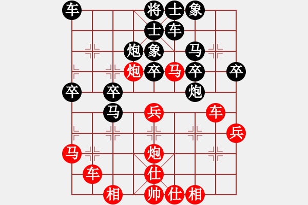 象棋棋譜圖片：黎明[137571013] -VS- 論劍[1820516734] - 步數(shù)：40 