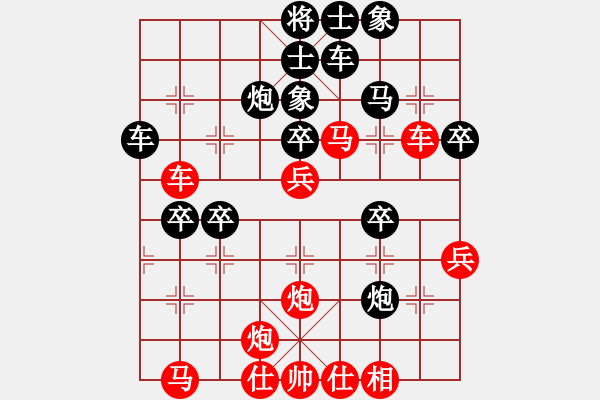 象棋棋譜圖片：黎明[137571013] -VS- 論劍[1820516734] - 步數(shù)：60 