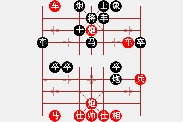 象棋棋譜圖片：黎明[137571013] -VS- 論劍[1820516734] - 步數(shù)：70 