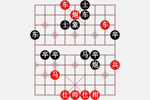 象棋棋譜圖片：黎明[137571013] -VS- 論劍[1820516734] - 步數(shù)：79 