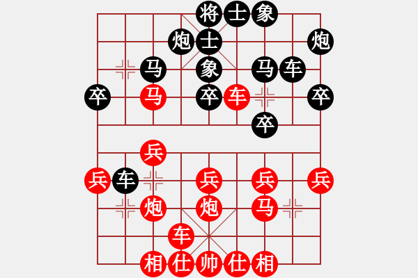 象棋棋譜圖片：柳大華二十局 四、進(jìn)車護(hù)炮 綿里藏針 - 步數(shù)：0 