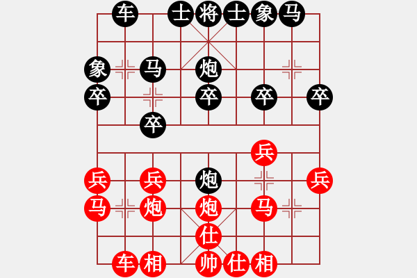 象棋棋譜圖片：bugtestc(7星)-勝-一招驚心(8星) - 步數(shù)：20 