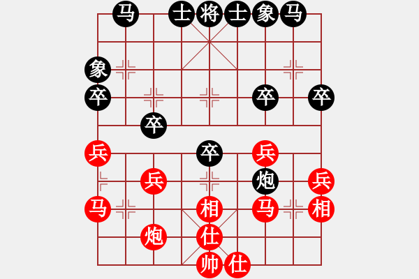 象棋棋譜圖片：bugtestc(7星)-勝-一招驚心(8星) - 步數(shù)：30 