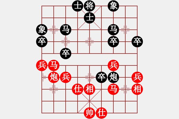 象棋棋譜圖片：bugtestc(7星)-勝-一招驚心(8星) - 步數(shù)：40 