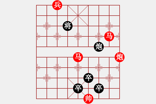 象棋棋譜圖片：【 且盡十分芳酒 共傾一夢(mèng)浮生 】 秦 臻 擬局 - 步數(shù)：0 