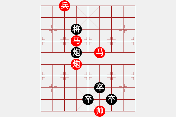 象棋棋譜圖片：【 且盡十分芳酒 共傾一夢(mèng)浮生 】 秦 臻 擬局 - 步數(shù)：30 