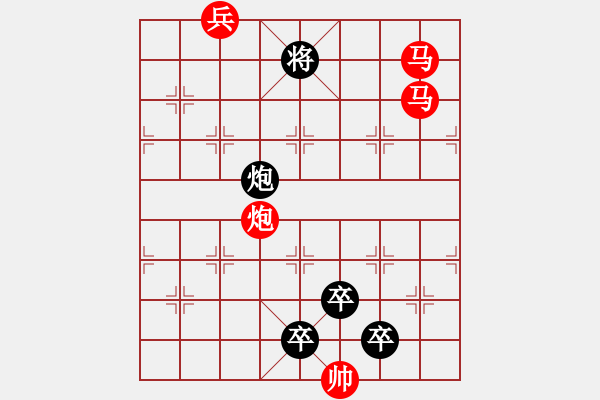 象棋棋譜圖片：【 且盡十分芳酒 共傾一夢(mèng)浮生 】 秦 臻 擬局 - 步數(shù)：50 