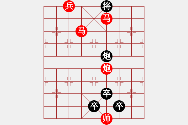 象棋棋譜圖片：【 且盡十分芳酒 共傾一夢(mèng)浮生 】 秦 臻 擬局 - 步數(shù)：60 