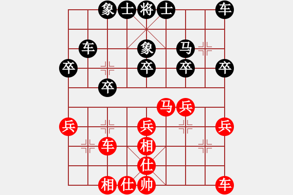 象棋棋谱图片：王斌 先和 张兰天 - 步数：28 