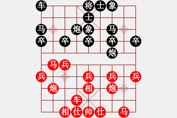 象棋棋譜圖片：我 先勝 風(fēng)池林老 - 步數(shù)：20 