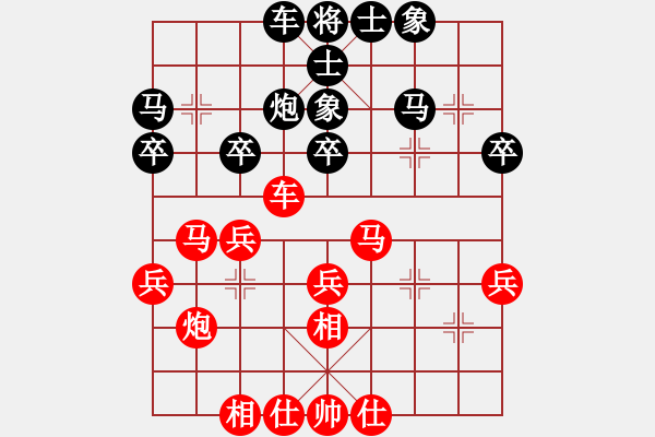 象棋棋譜圖片：我 先勝 風(fēng)池林老 - 步數(shù)：30 