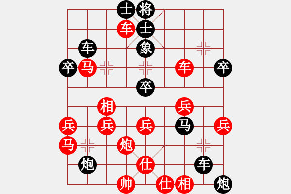 象棋棋譜圖片：李永權(quán) 先勝 曾軍 - 步數(shù)：100 