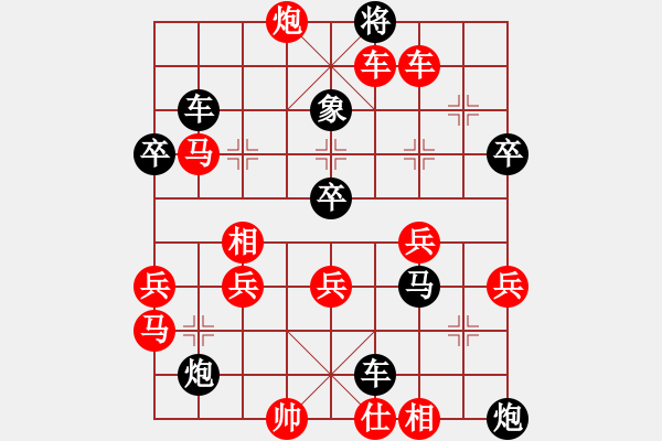 象棋棋譜圖片：李永權(quán) 先勝 曾軍 - 步數(shù)：107 