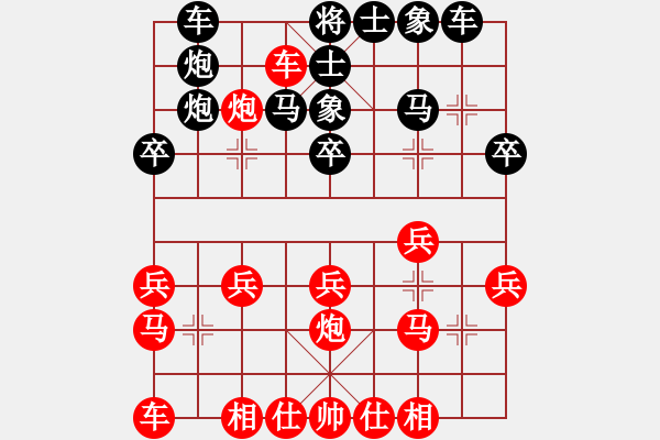 象棋棋譜圖片：李永權(quán) 先勝 曾軍 - 步數(shù)：30 