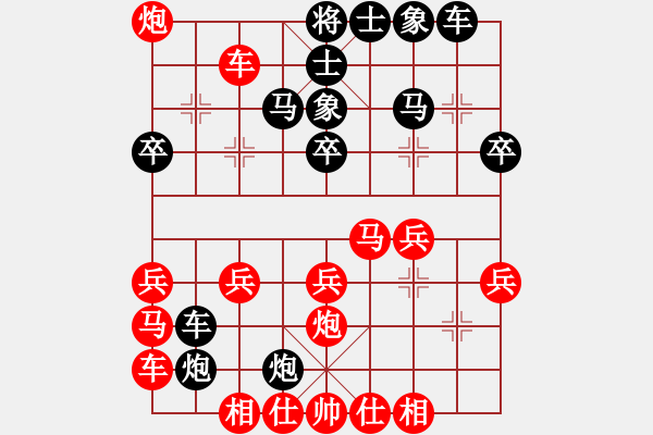 象棋棋譜圖片：李永權(quán) 先勝 曾軍 - 步數(shù)：40 