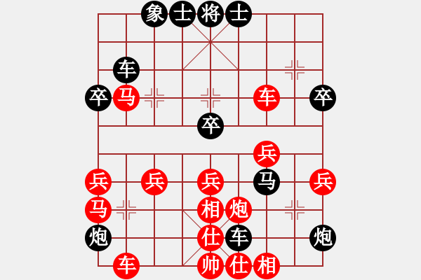 象棋棋譜圖片：李永權(quán) 先勝 曾軍 - 步數(shù)：70 