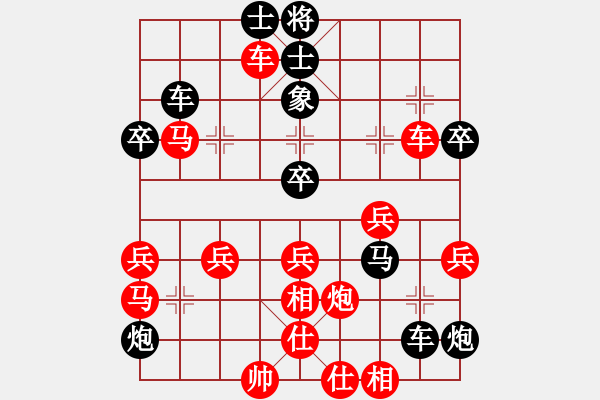 象棋棋譜圖片：李永權(quán) 先勝 曾軍 - 步數(shù)：80 