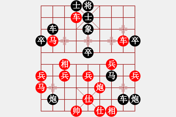 象棋棋譜圖片：李永權(quán) 先勝 曾軍 - 步數(shù)：90 