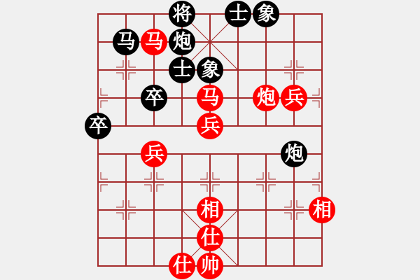 象棋棋譜圖片：湘鋼小周(日帥)-和-紅洪星星(9段) - 步數(shù)：100 