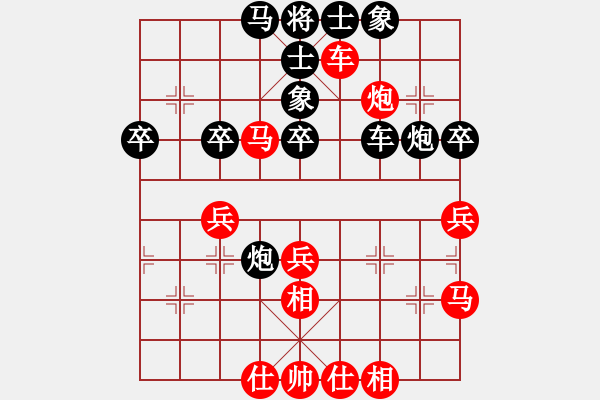 象棋棋譜圖片：湘鋼小周(日帥)-和-紅洪星星(9段) - 步數(shù)：40 