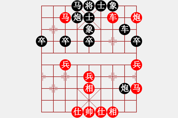 象棋棋譜圖片：湘鋼小周(日帥)-和-紅洪星星(9段) - 步數(shù)：50 