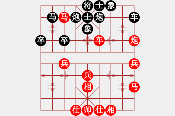 象棋棋譜圖片：湘鋼小周(日帥)-和-紅洪星星(9段) - 步數(shù)：60 