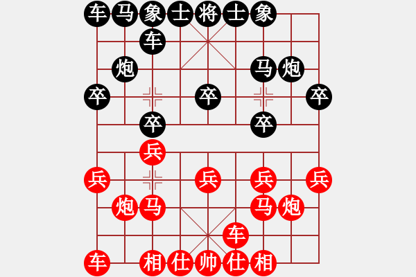 象棋棋譜圖片：蔡和志  先對(duì)  陳冠臣 - 步數(shù)：10 