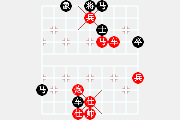 象棋棋譜圖片：2024第四屆“上海杯”象棋大師公開賽資格賽(江蘇站) - 步數：69 