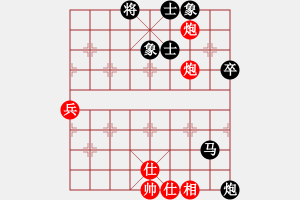 象棋棋谱图片：曹岩磊 先和 苗利明 - 步数：100 