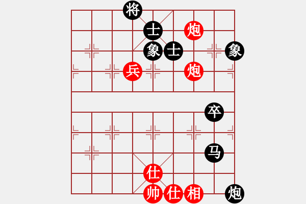 象棋棋谱图片：曹岩磊 先和 苗利明 - 步数：110 