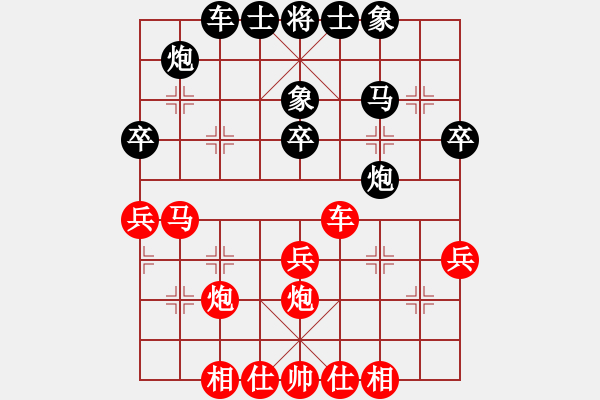 象棋棋谱图片：曹岩磊 先和 苗利明 - 步数：40 
