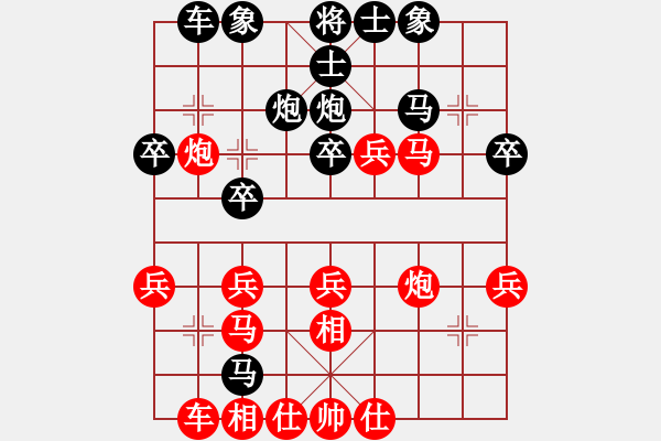 象棋棋譜圖片：飛龍傳奇劍仙 斗炮 先勝澤澤7-1 - 步數(shù)：40 