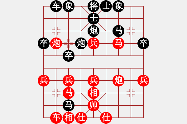 象棋棋譜圖片：飛龍傳奇劍仙 斗炮 先勝澤澤7-1 - 步數(shù)：43 