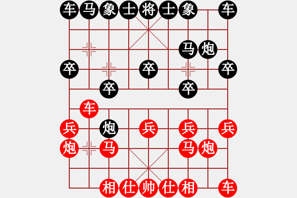 象棋棋譜圖片：倚天高手VS合心(2016 12 26 星期一) - 步數(shù)：10 