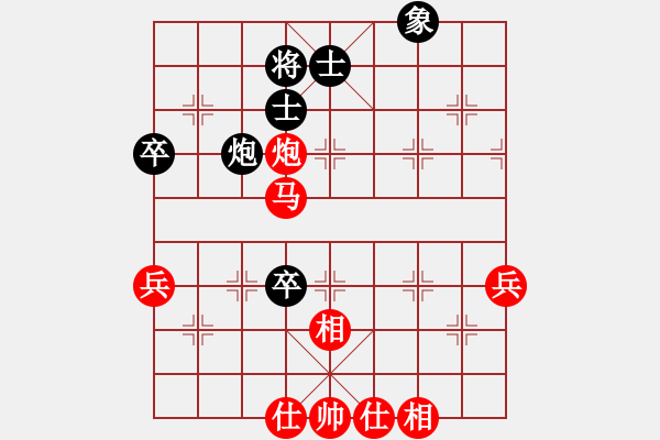 象棋棋譜圖片：倚天高手VS合心(2016 12 26 星期一) - 步數(shù)：73 